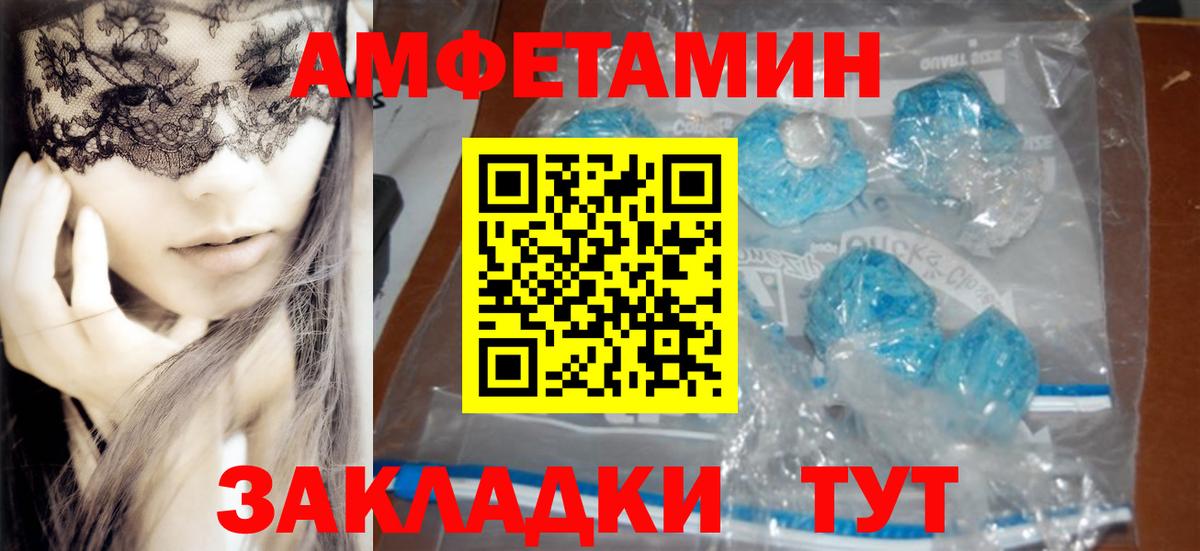 АМФЕТАМИН 98% Самара