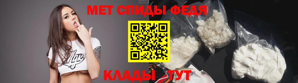 Самара  Amphetamine Premium  АМФЕТАМИН  Вход с VPN 
