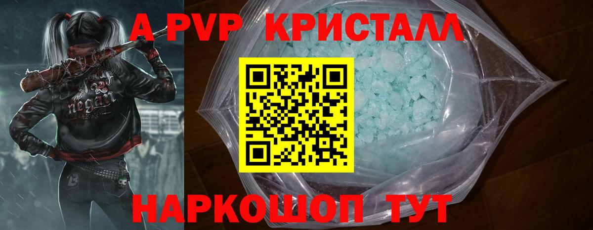 Alfa_PVP СК КРИС Самара