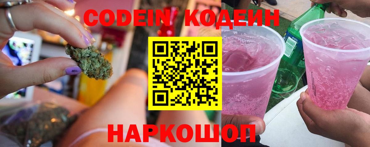 ГАШИШ  Самара  Канабис  Меф МЯУ МЯУ кристаллы  Вход с VPN 