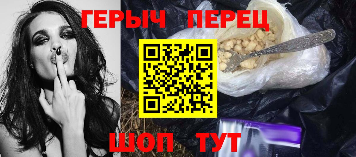 ГЕРОИН VHQ Самара