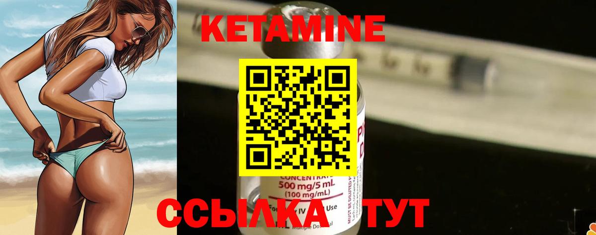 Кетамин ketamine  Вход с VPN  Кетамин VHQ  Самара 