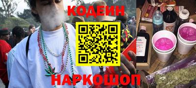 каннабис Будённовск
