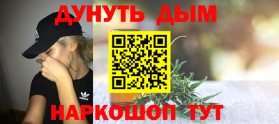 мефедрон мука Бузулук