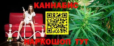 каннабис Будённовск