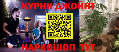 каннабис Будённовск