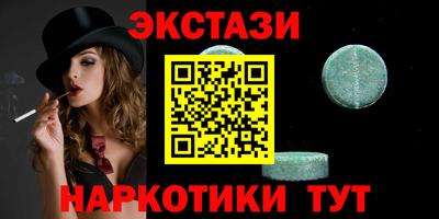 мефедрон мука Бузулук