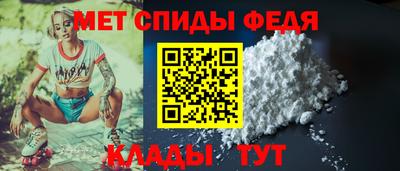 мефедрон мука Бузулук