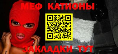 мефедрон мука Бузулук