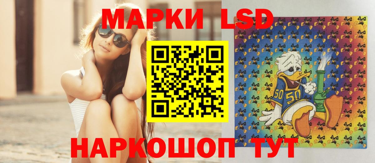 LSD-25 экстази  Лсд 25 экстази кислота  Вход с VPN  Самара 