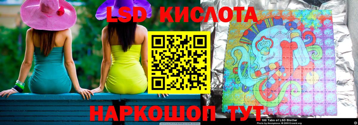 Лсд 25 экстази ecstasy Самара