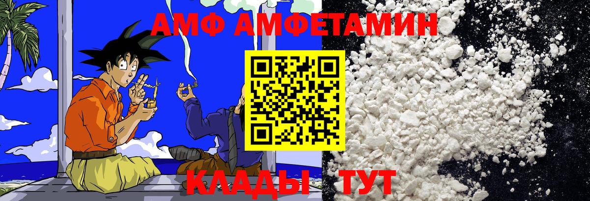 Метамфетамин витя Самара