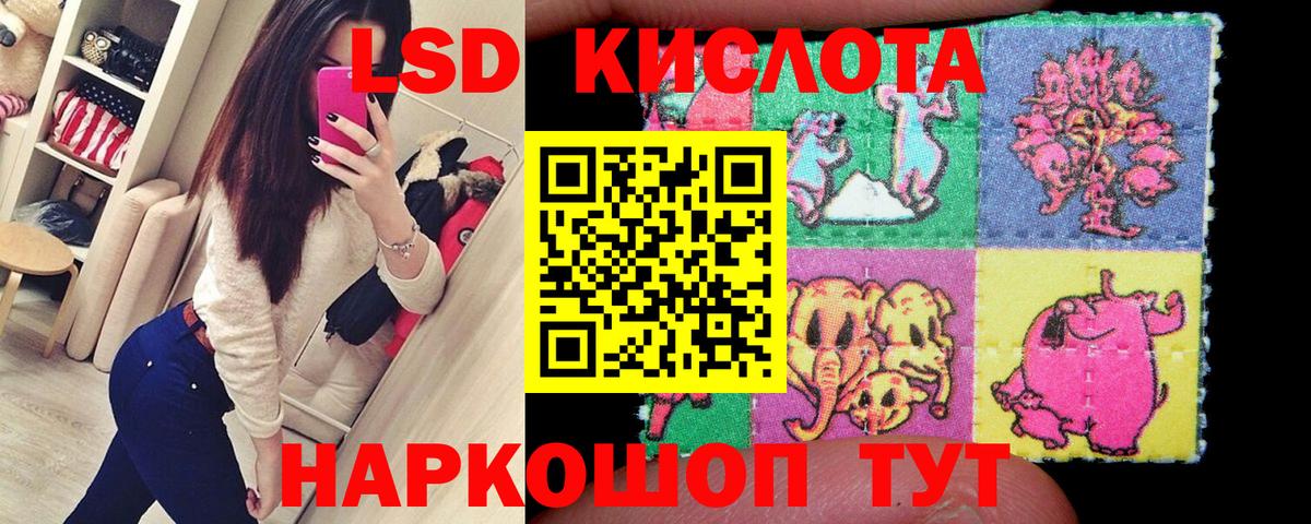 Марки 25I-NBOMe 1500мкг  наркотики  Самара  Марки 25I-NBOMe 1500мкг  Вход с VPN 