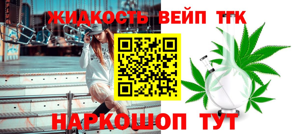 Самара  Дистиллят ТГК концентрат  ТГК THC oil  Вход с VPN 