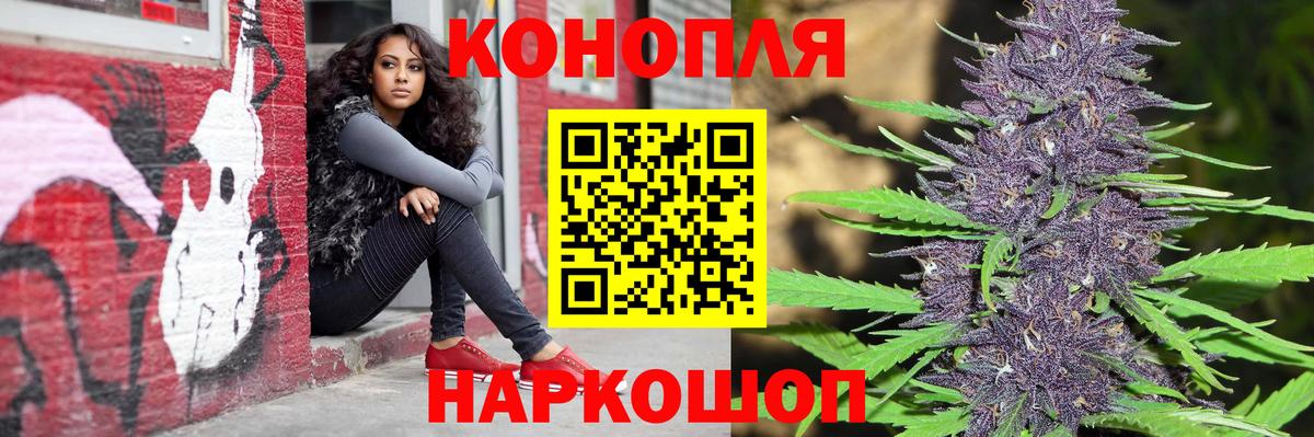 Шишки марихуана ГИДРОПОН  Вход с VPN  Канабис марихуана  Самара  Бошки Шишки марихуана 
