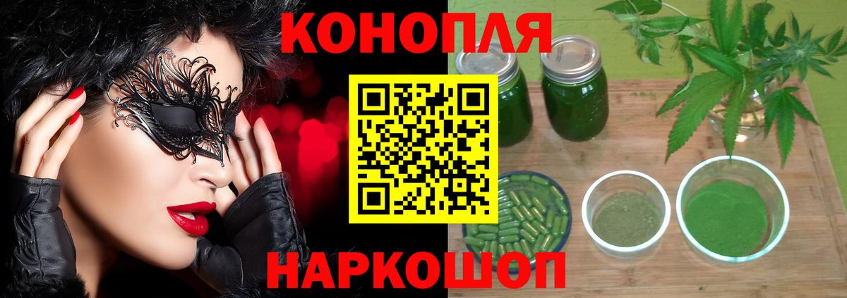 Бошки Шишки тримм Самара